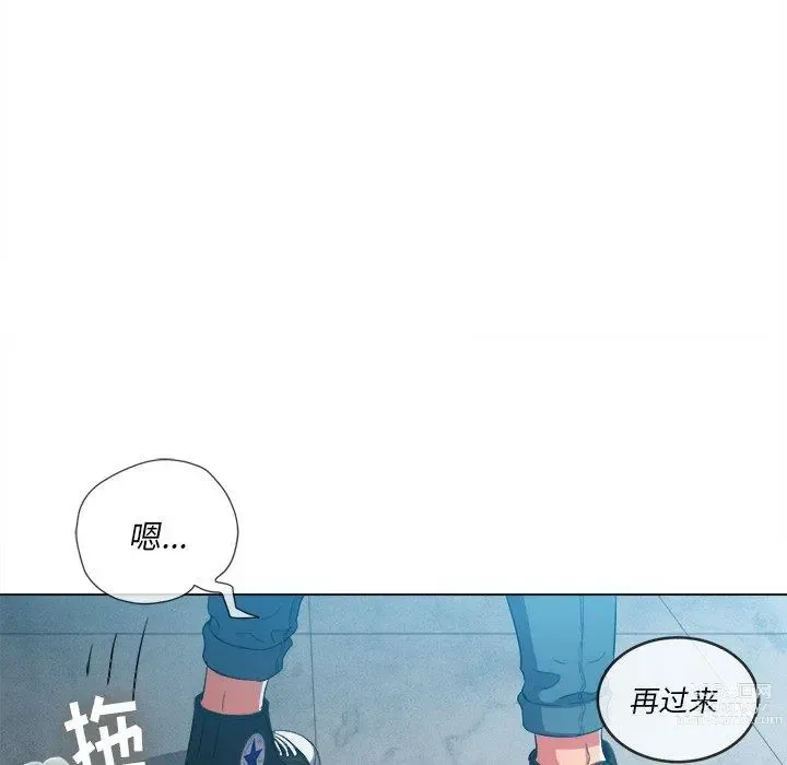 Page 419 of manga 惡女勾勾纏