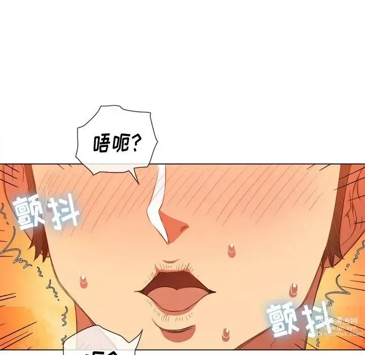 Page 534 of manga 惡女勾勾纏