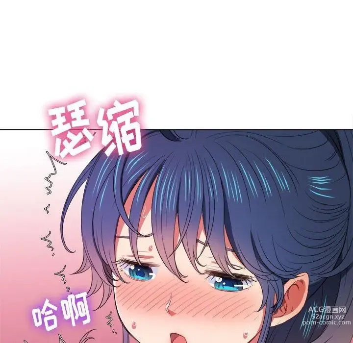 Page 57 of manga 惡女勾勾纏