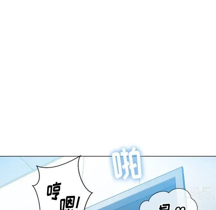 Page 580 of manga 惡女勾勾纏