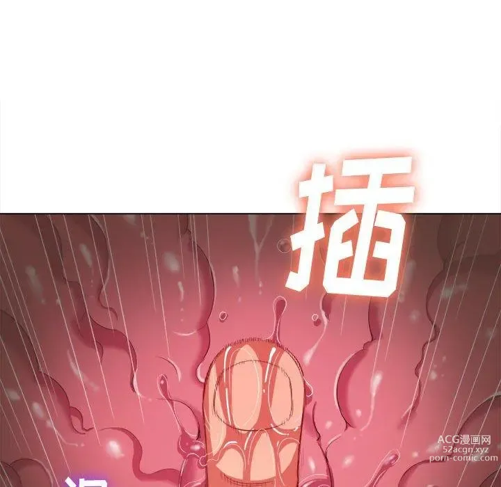 Page 59 of manga 惡女勾勾纏