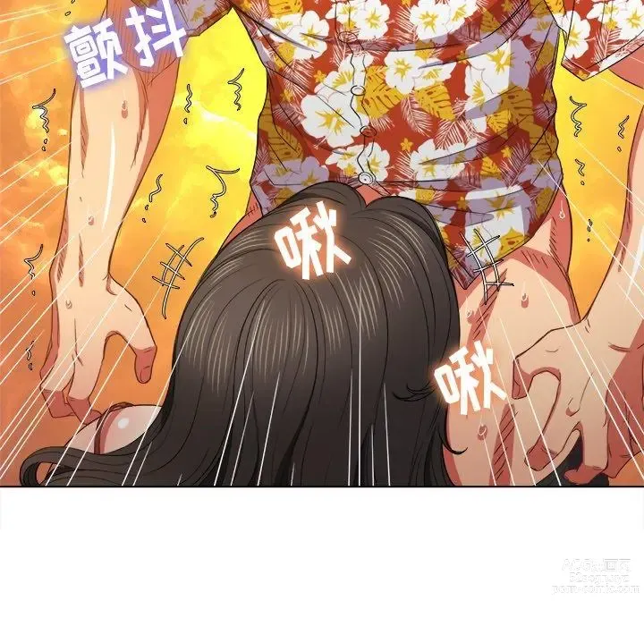 Page 605 of manga 惡女勾勾纏