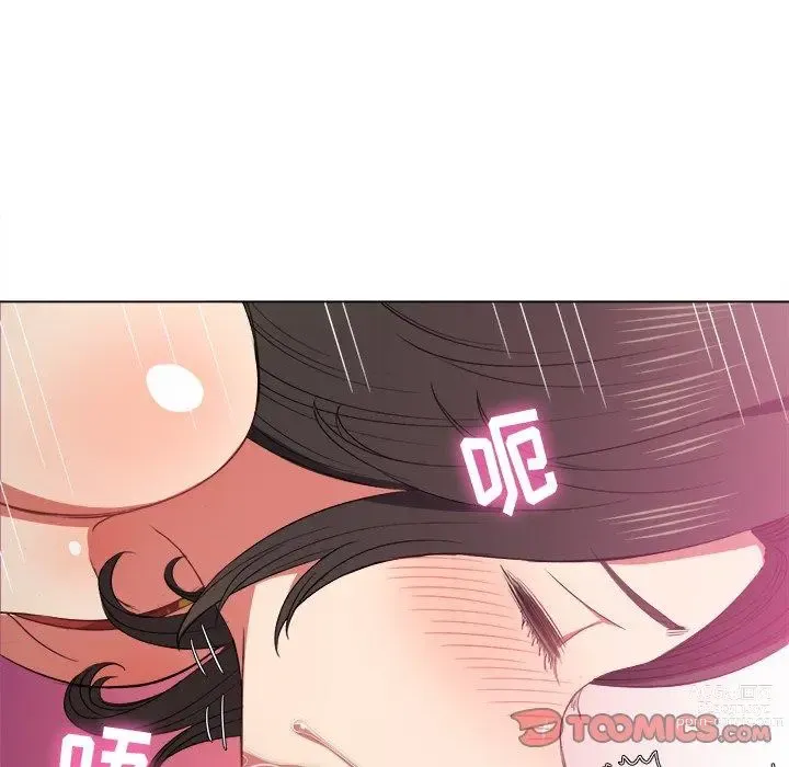 Page 616 of manga 惡女勾勾纏