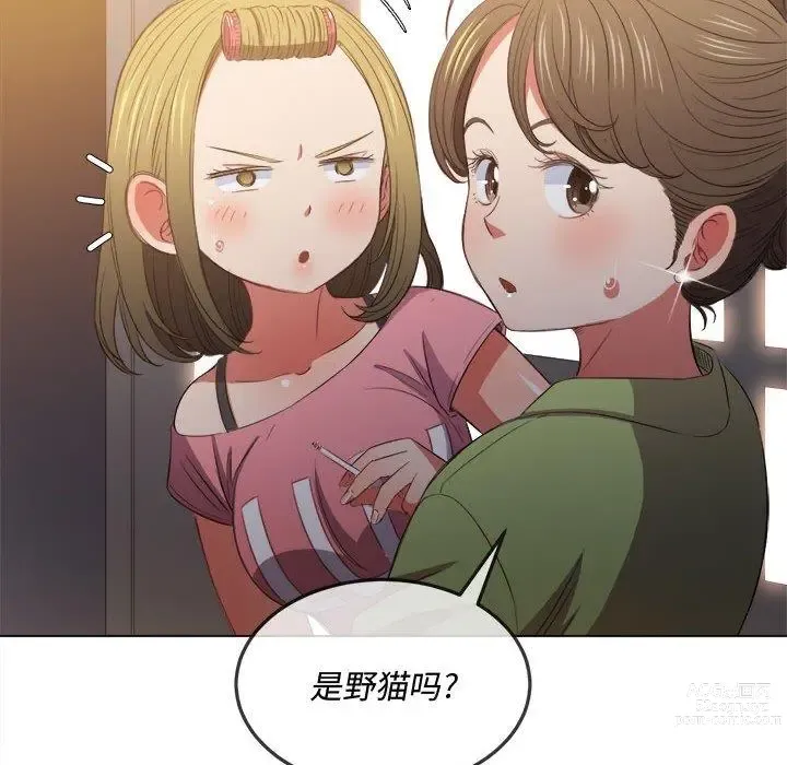 Page 64 of manga 惡女勾勾纏