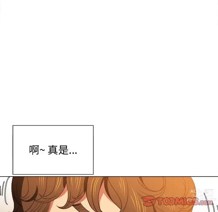 Page 631 of manga 惡女勾勾纏