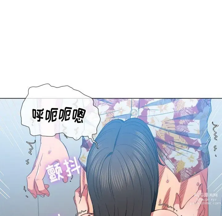 Page 642 of manga 惡女勾勾纏