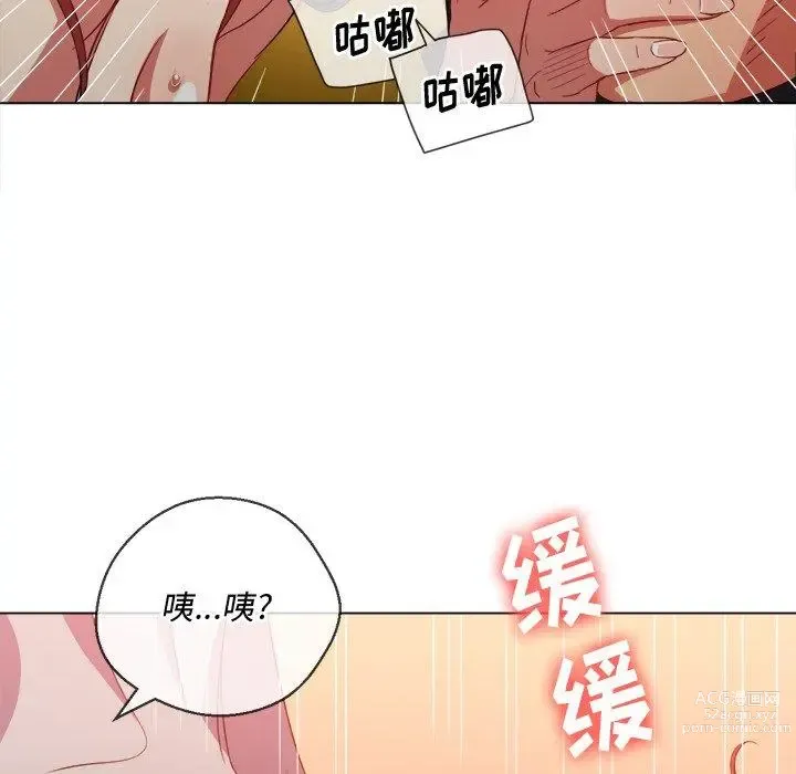 Page 648 of manga 惡女勾勾纏