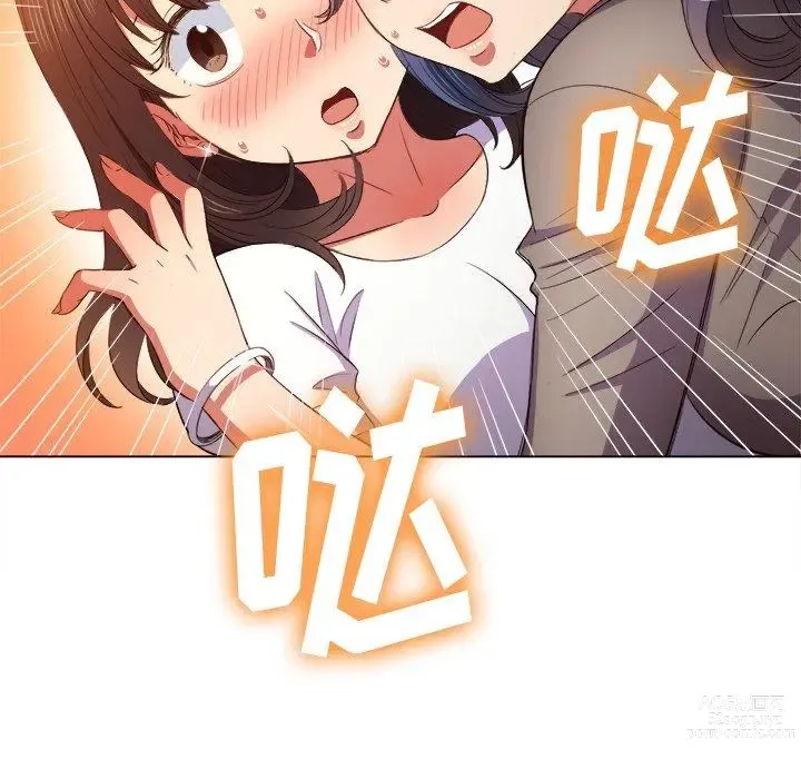 Page 800 of manga 惡女勾勾纏