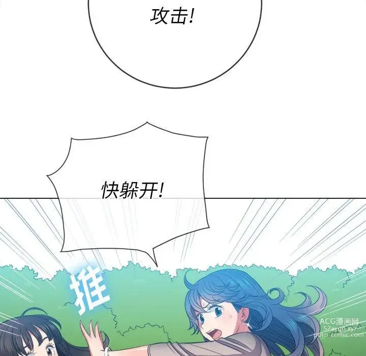 Page 803 of manga 惡女勾勾纏