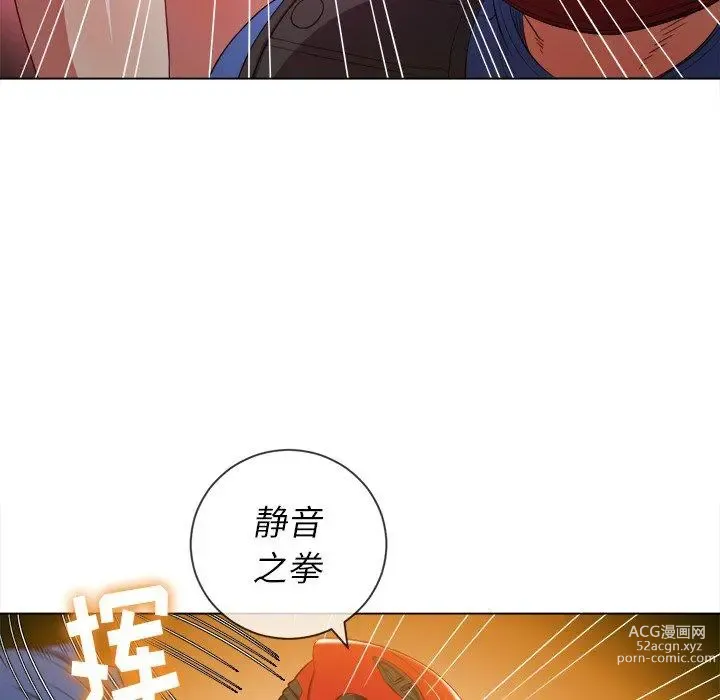 Page 816 of manga 惡女勾勾纏