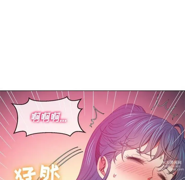 Page 84 of manga 惡女勾勾纏