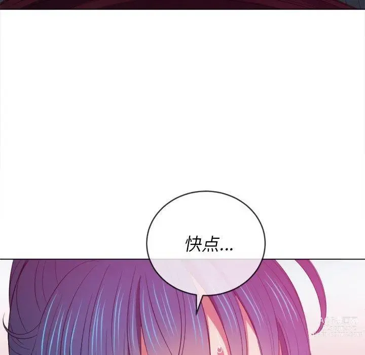 Page 99 of manga 惡女勾勾纏