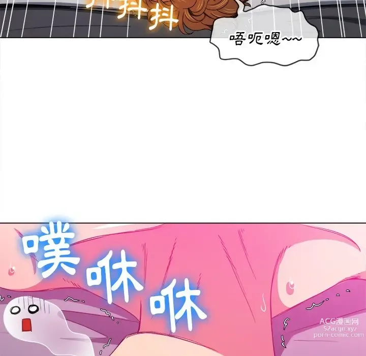 Page 139 of manga 惡女勾勾纏