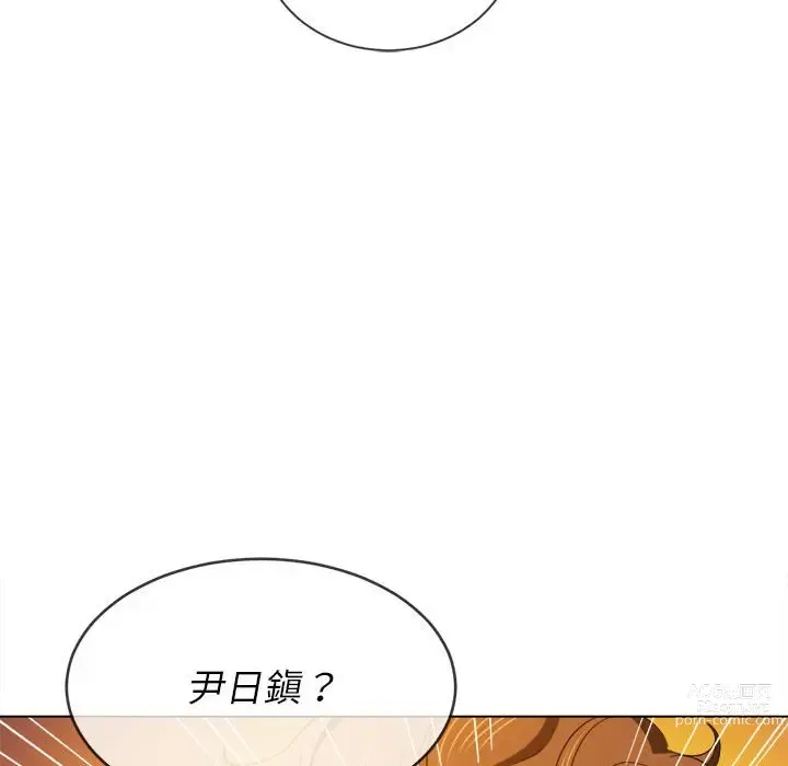 Page 226 of manga 惡女勾勾纏