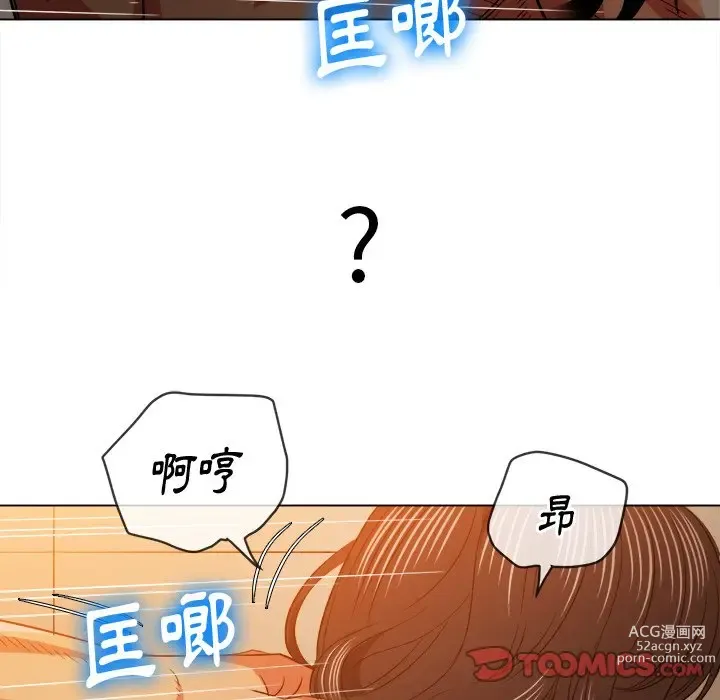 Page 121 of manga 惡女勾勾纏