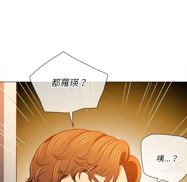 Page 1458 of manga 惡女勾勾纏