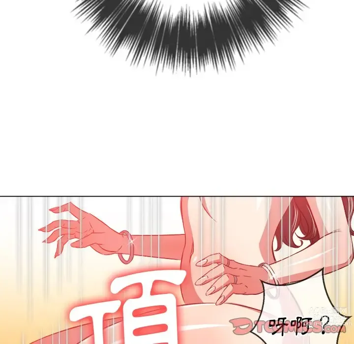 Page 1815 of manga 惡女勾勾纏