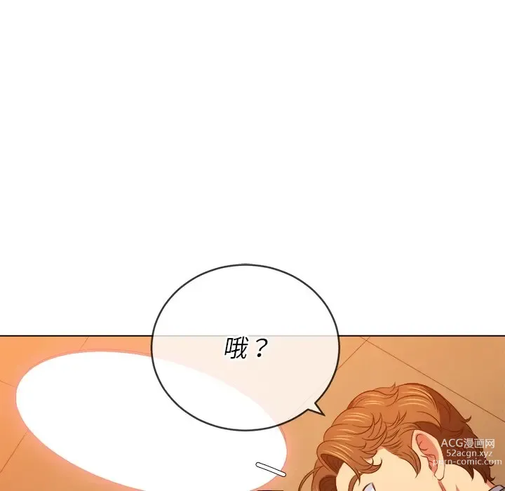 Page 223 of manga 惡女勾勾纏