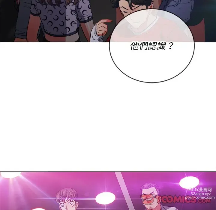 Page 31 of manga 惡女勾勾纏