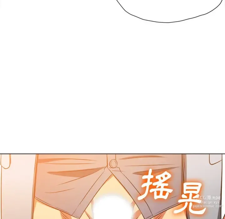 Page 119 of manga 惡女勾勾纏