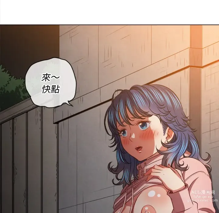 Page 178 of manga 惡女勾勾纏