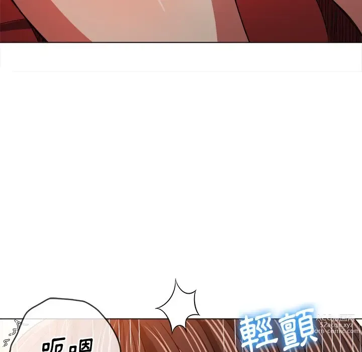 Page 374 of manga 惡女勾勾纏