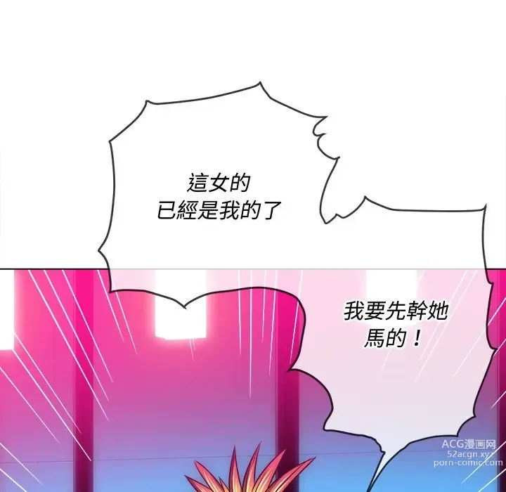 Page 400 of manga 惡女勾勾纏