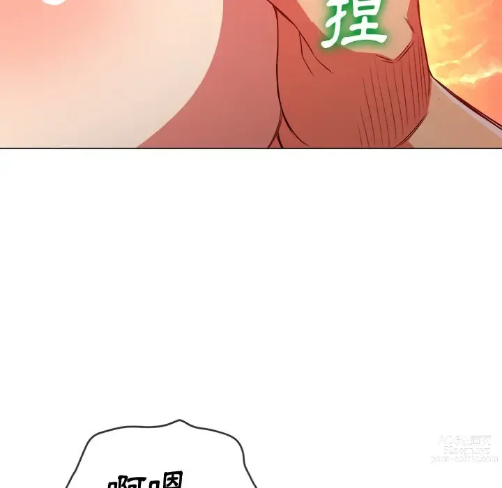 Page 78 of manga 惡女勾勾纏