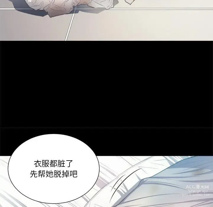 Page 102 of manga 惡女勾勾纏