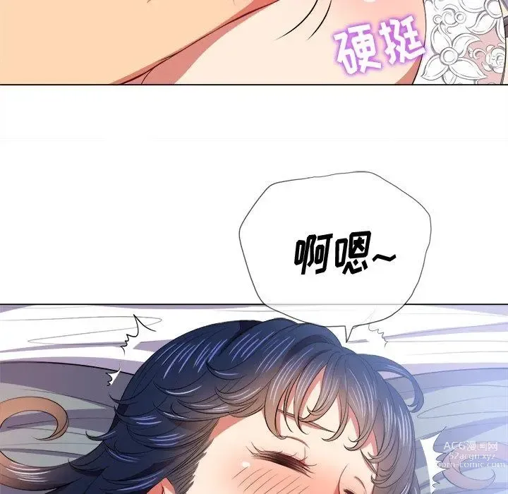 Page 1569 of manga 惡女勾勾纏