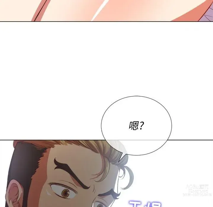 Page 1582 of manga 惡女勾勾纏