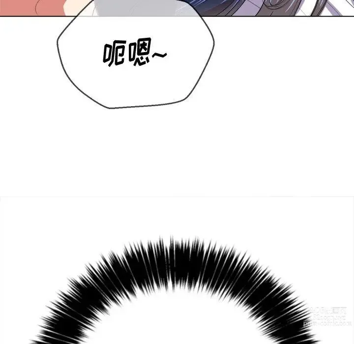 Page 1588 of manga 惡女勾勾纏