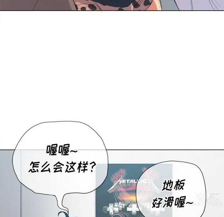 Page 1649 of manga 惡女勾勾纏