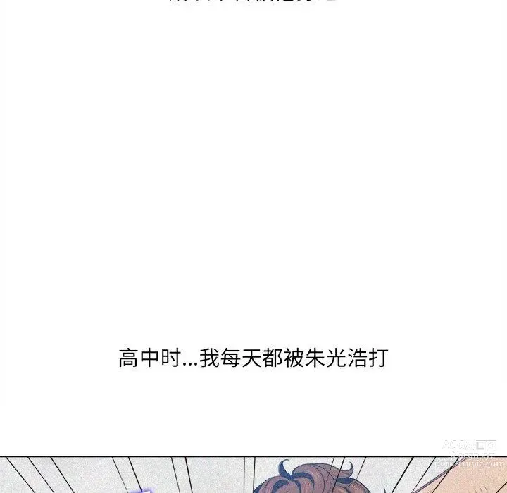 Page 1686 of manga 惡女勾勾纏