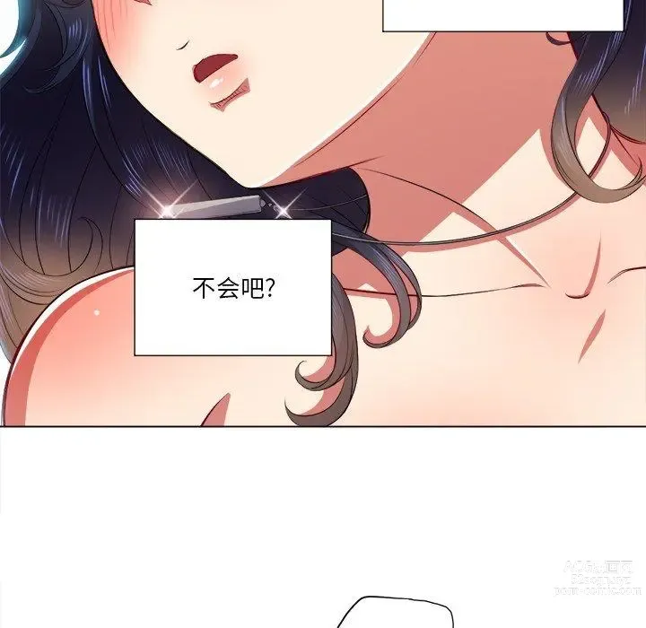 Page 183 of manga 惡女勾勾纏