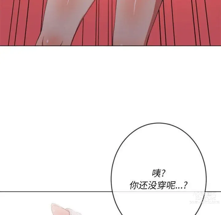 Page 1900 of manga 惡女勾勾纏