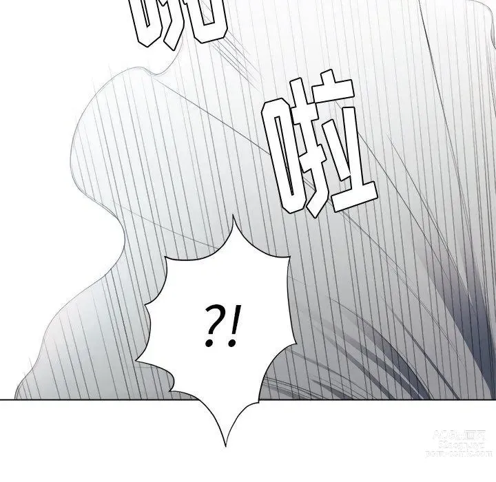 Page 192 of manga 惡女勾勾纏