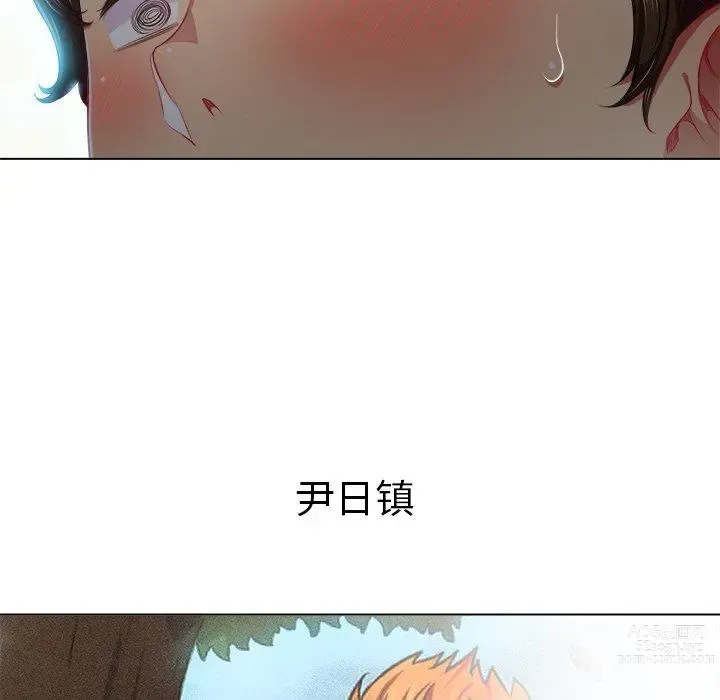 Page 238 of manga 惡女勾勾纏