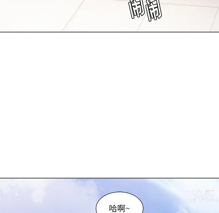 Page 247 of manga 惡女勾勾纏