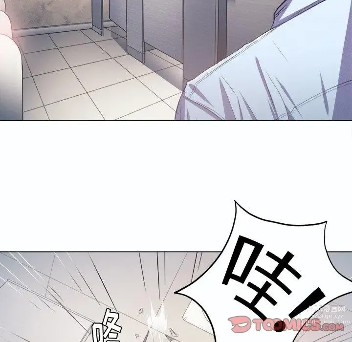 Page 339 of manga 惡女勾勾纏