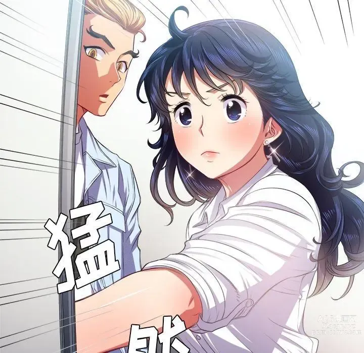 Page 354 of manga 惡女勾勾纏