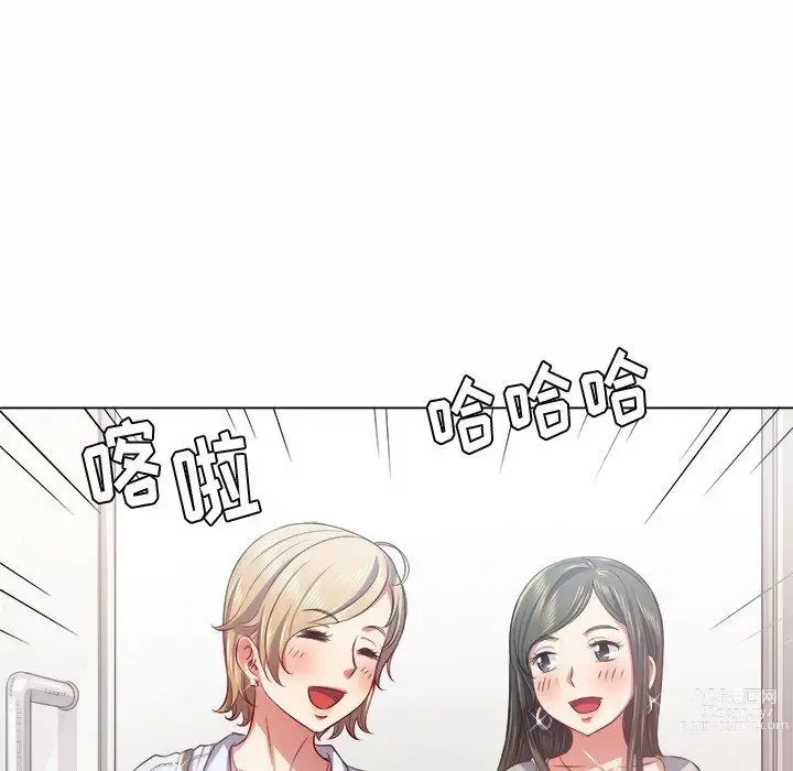 Page 386 of manga 惡女勾勾纏