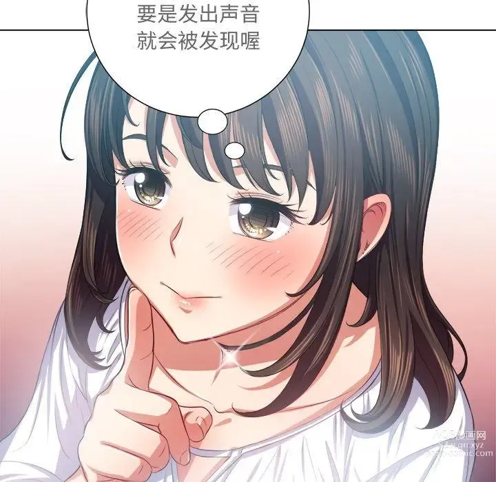 Page 412 of manga 惡女勾勾纏