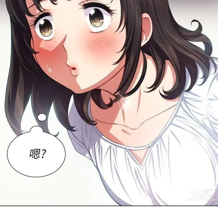 Page 472 of manga 惡女勾勾纏