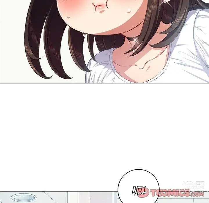 Page 509 of manga 惡女勾勾纏