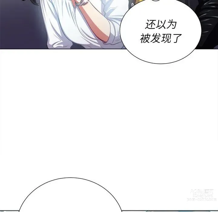 Page 518 of manga 惡女勾勾纏