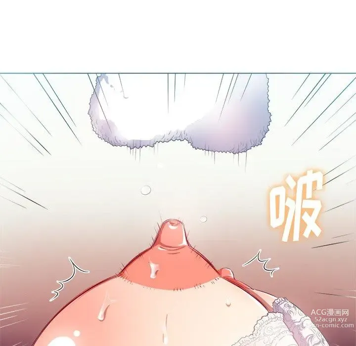 Page 54 of manga 惡女勾勾纏