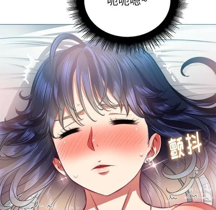 Page 56 of manga 惡女勾勾纏