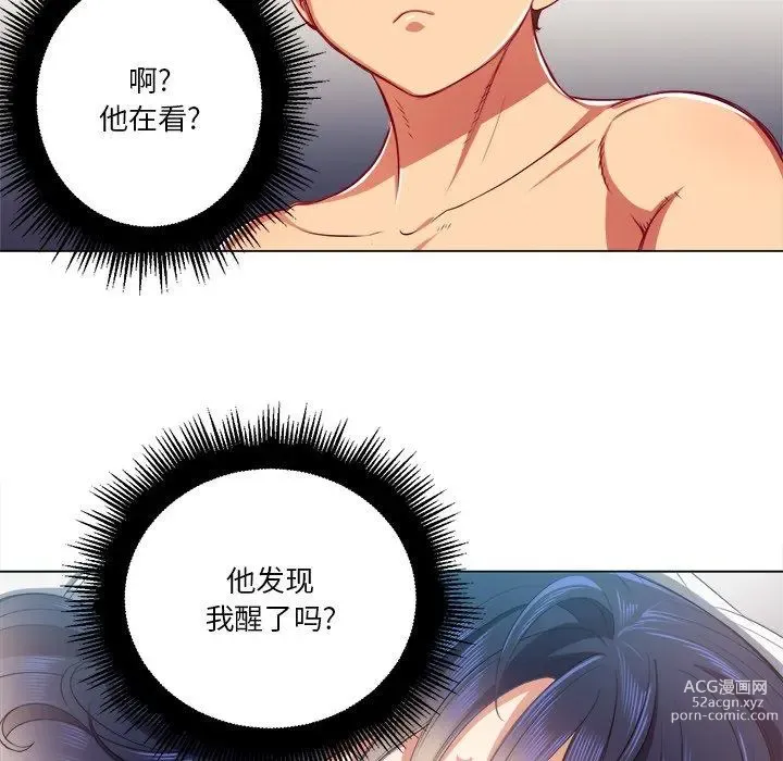 Page 60 of manga 惡女勾勾纏