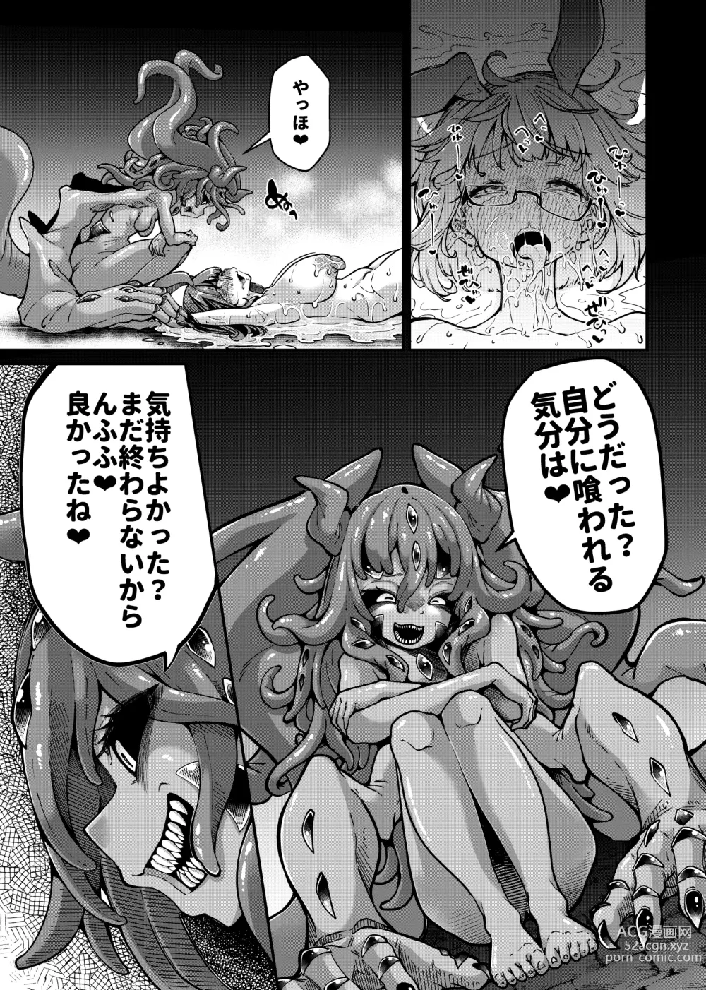 Page 54 of doujinshi Rizinetta VS jishin dungeon 2